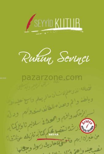 Ruhun Sevinci (Ciltli)