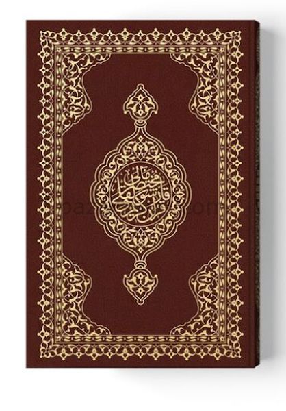 2 Renkli Meal Karşılıklı Rahle Boy Muhtasar Mealli Kuranı Kerimler
