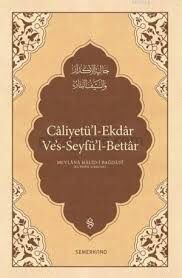Caliyetü'l-ekdar Ve's-seyfü'l-bettar