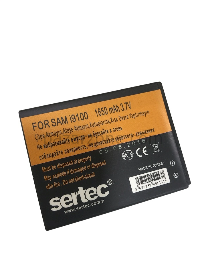 Sertec - Samsung Galaxy S2 İ9100 Uyumlu Batarya