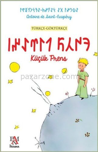 Küçük Prens (Türkçe-Göktürkçe)