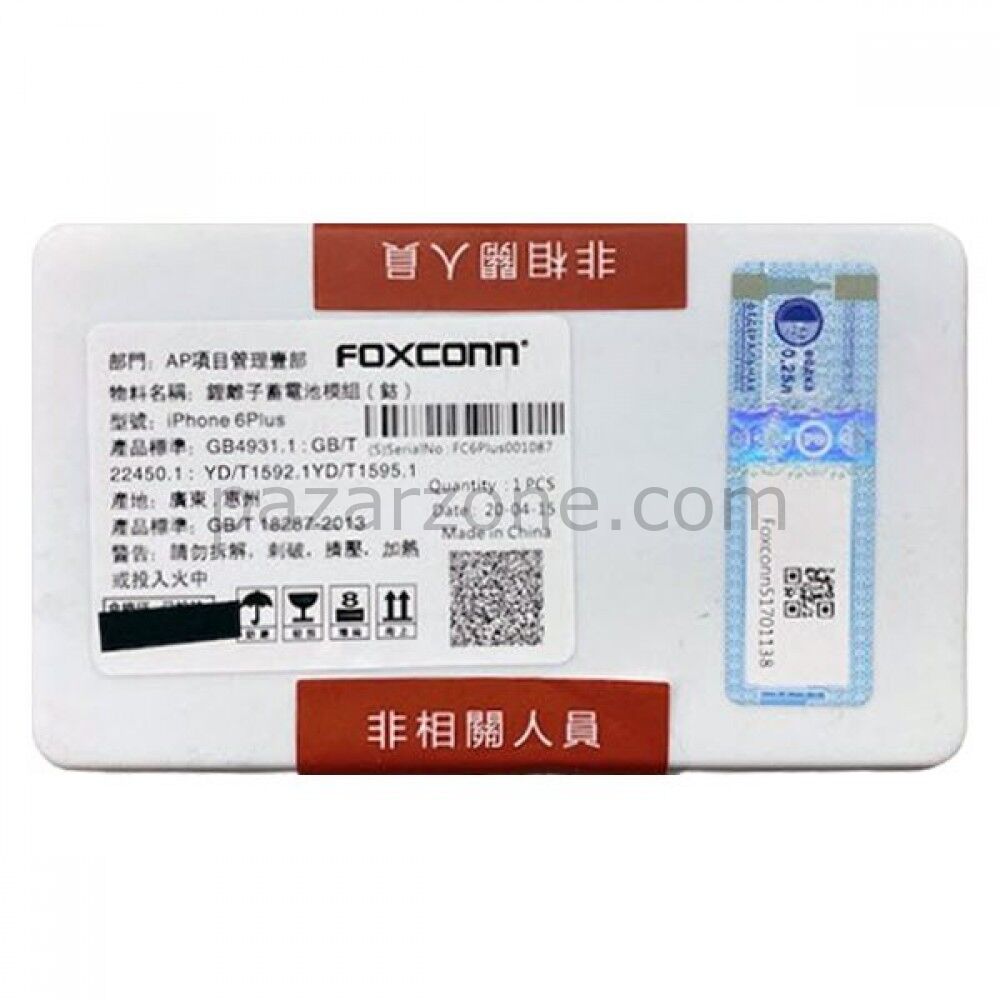 İPHONE 11 FOXCONN BATARYA