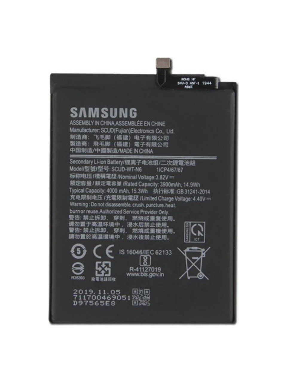 SAMSUNG A10S BATARYA PİL