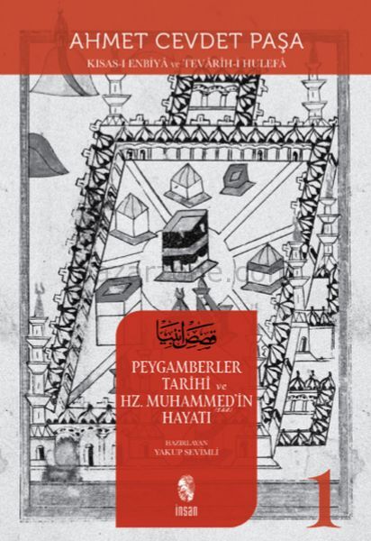 Peygamberler Tarihi ve Hz. Muhammed’in (s.a.v.) Hayatı 1
