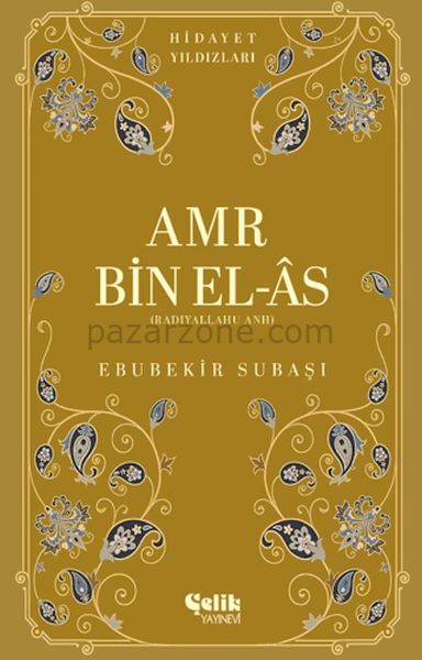 Amr Bin El-As