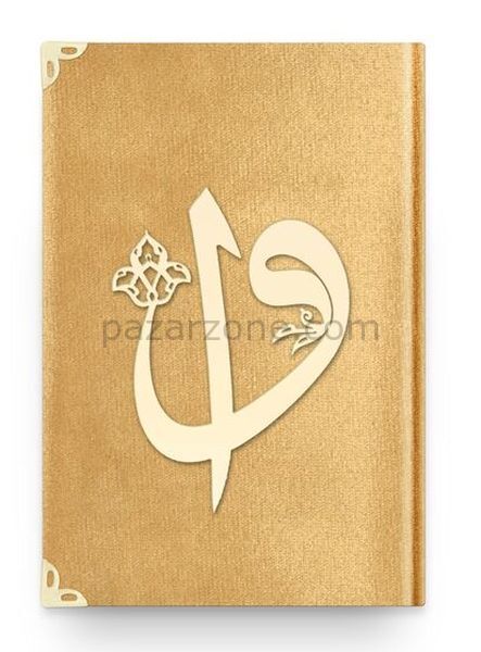 Orta Elif-Vav Kadife (1036 Gold) 2 Renkli Kuranı Kerimler