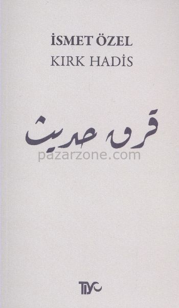 Kırk Hadis