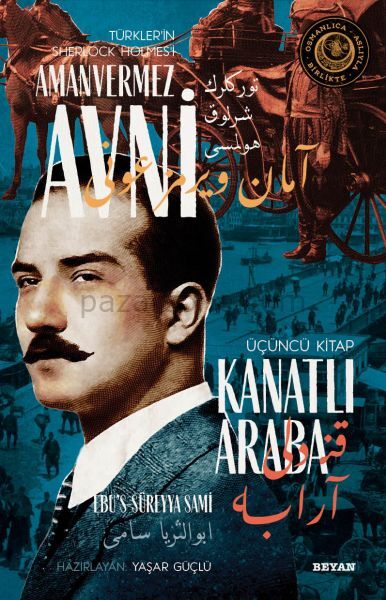 Kanatlı Araba - Türkler'in Sherlock Holmes'i Amanvermez Avni Üçüncü Kitap