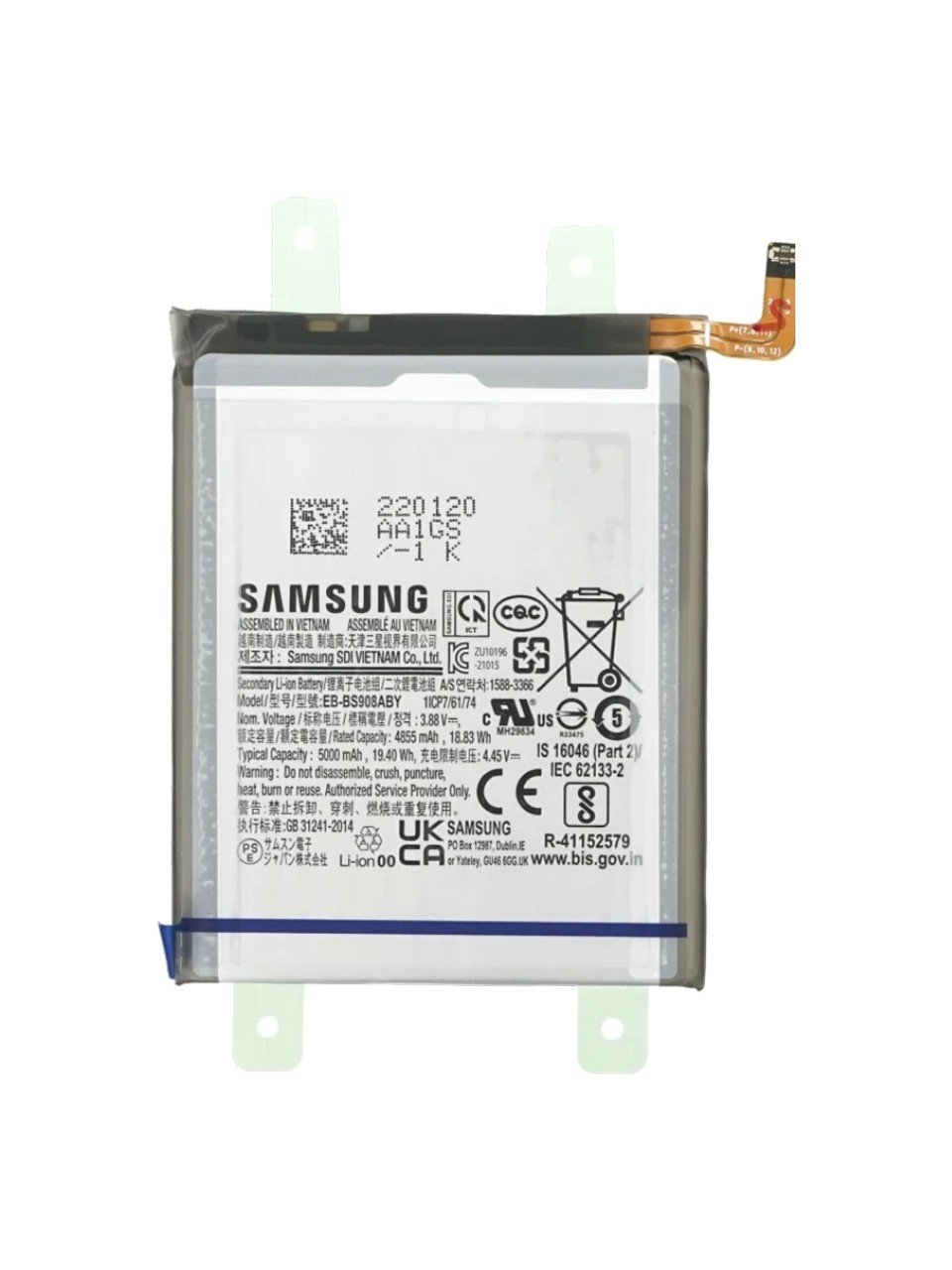 SAMSUNG  BATARYA PİL S22  ULTRA