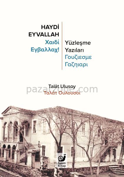 Haydi Eyvallah