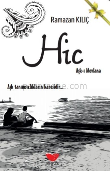 Hiç