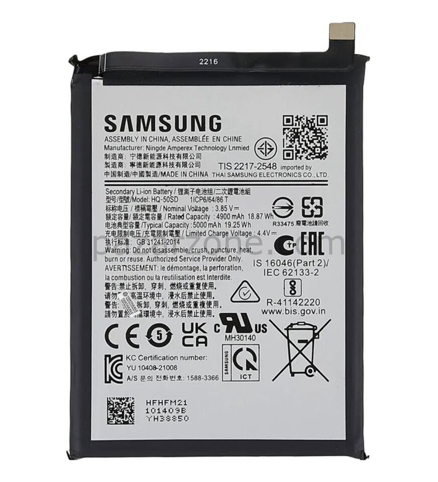 SAMSUNG A03 BATARYA PİL
