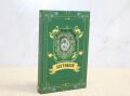 Harry Potter Slytherin Deri Defter
