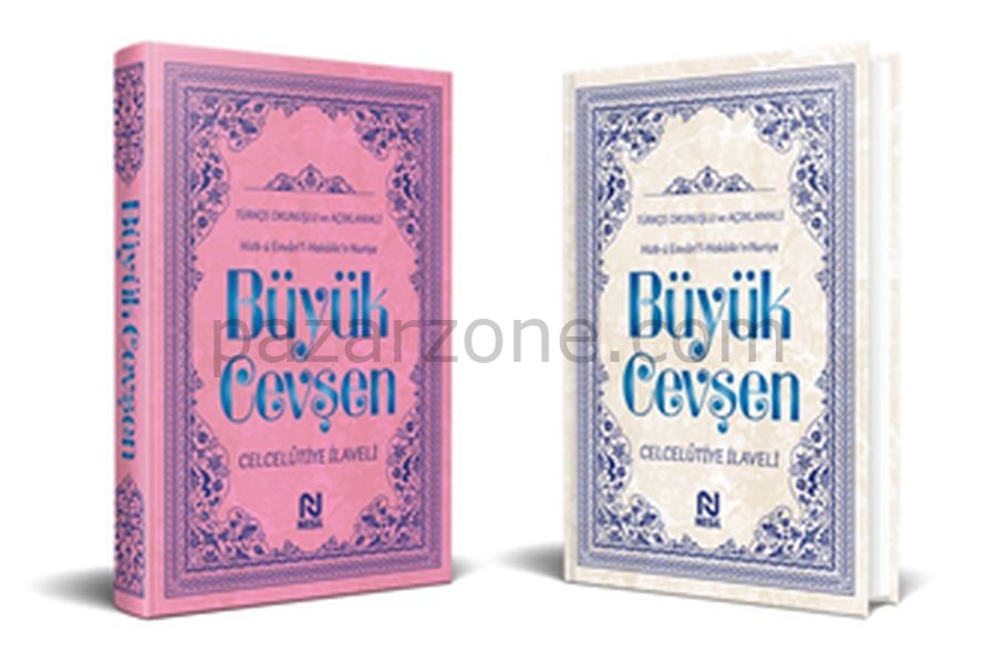 Büyük Cevşen Türkçe Okunuşlu ve Açıklamalı (Kod:527)