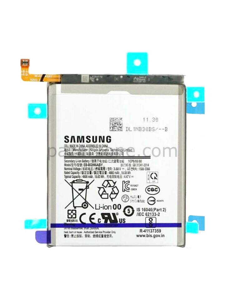 SAMSUNG S21 PLUS BATARYA PİL