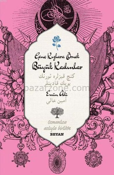 Genç Kızlara Örnek Büyük Kadınlar