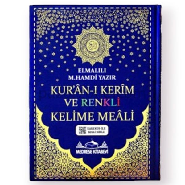 Kur'an-ı Kerim Bilgisayar Hatlı Renkli Kelime Meali - Cami Boy