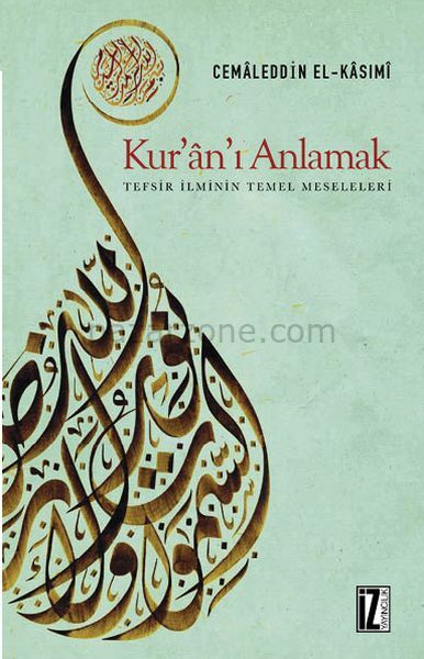 Kur'ân'ı Anlamak - Tefsir İlminin Temel Meseleleri