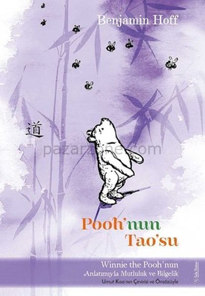 Pooh’nun Tao’su