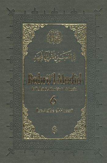 Bahrü'l-Medid (6. Cilt)