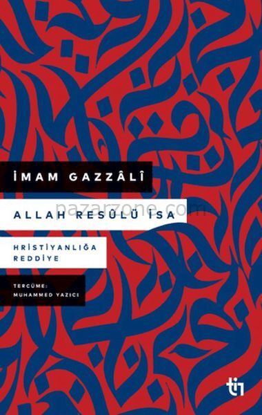 Allah Resulü İsa