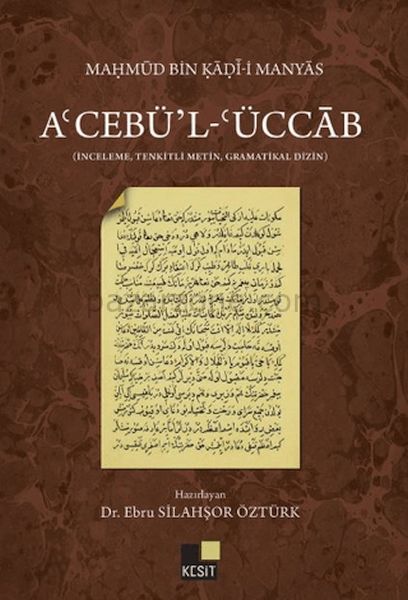 A'cebü'l- ‘Üccab