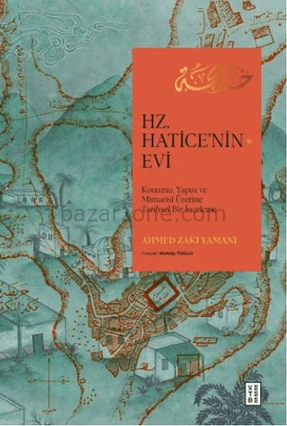 Hz. Hatice'nin Evi