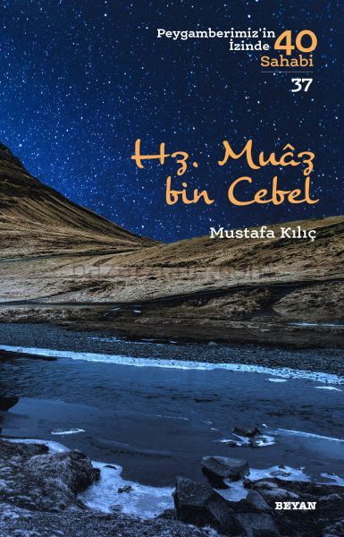 Hz. Muaz Bin Cebel - Peygamberimiz'in 40 Sahabi - 37